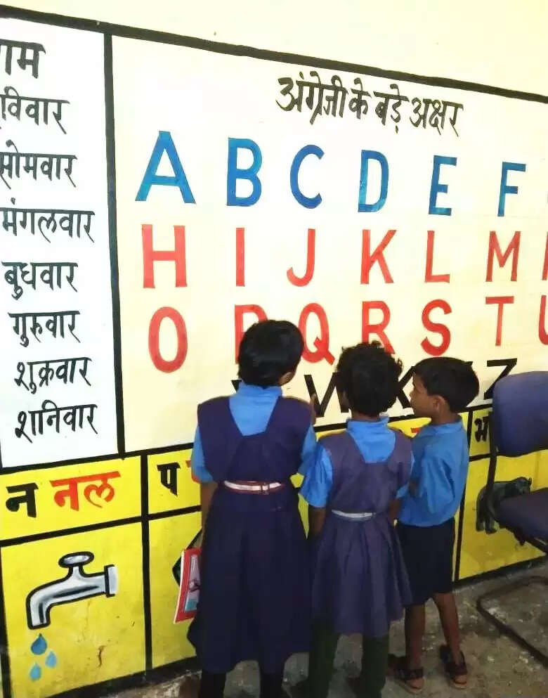 CG News: युक्तियुक्तिकरण से सशक्त हो रही शिक्षा व्यवस्था, बढ़ रही बच्चों की उपस्थिति