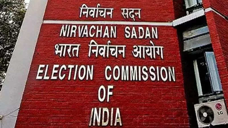 राजनीतिक दल अब ऑनलाइन दे सकेंगे वित्तीय लेखा जोखा, Election Commission ने शुरू किया पोर्टल