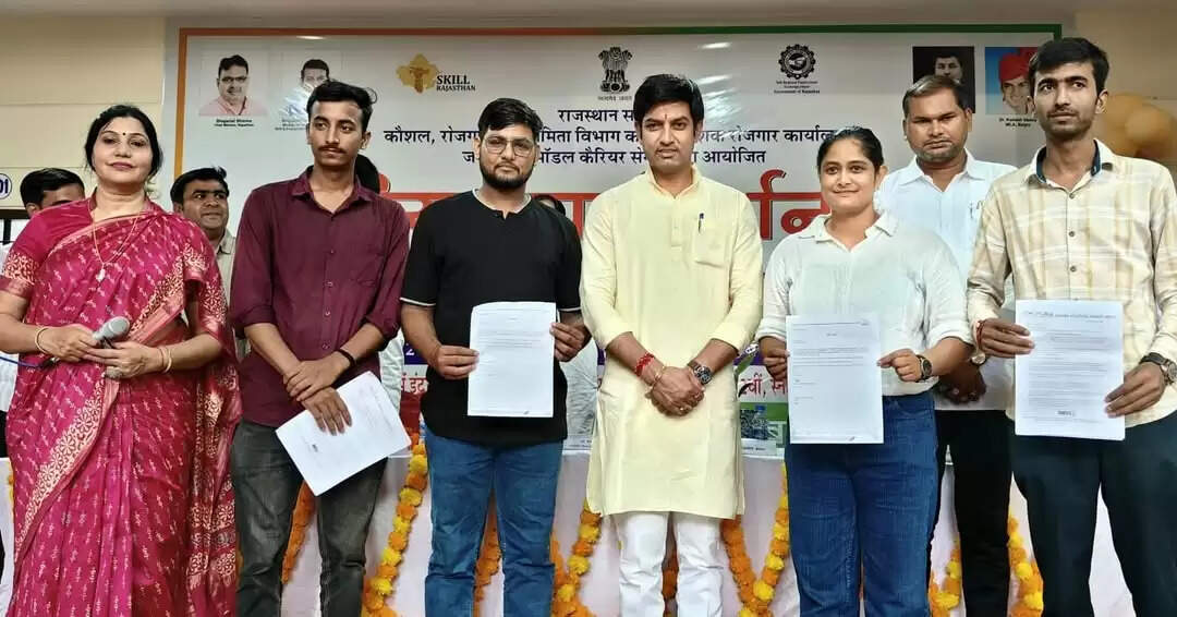 Rajasthan News: राजकीय महाविद्यालय, बगरू में हुआ करियर मार्गदर्शन एवं रोजगार सहायता शिविर का आयोजन