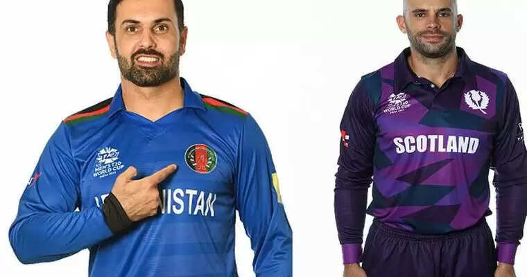 T20 World Cup: आज&nbsp;अफगानिस्तान और स्कॉटलैंड के बीच खेला जाएगा मुकाबला, शारजहा में होगा मैच