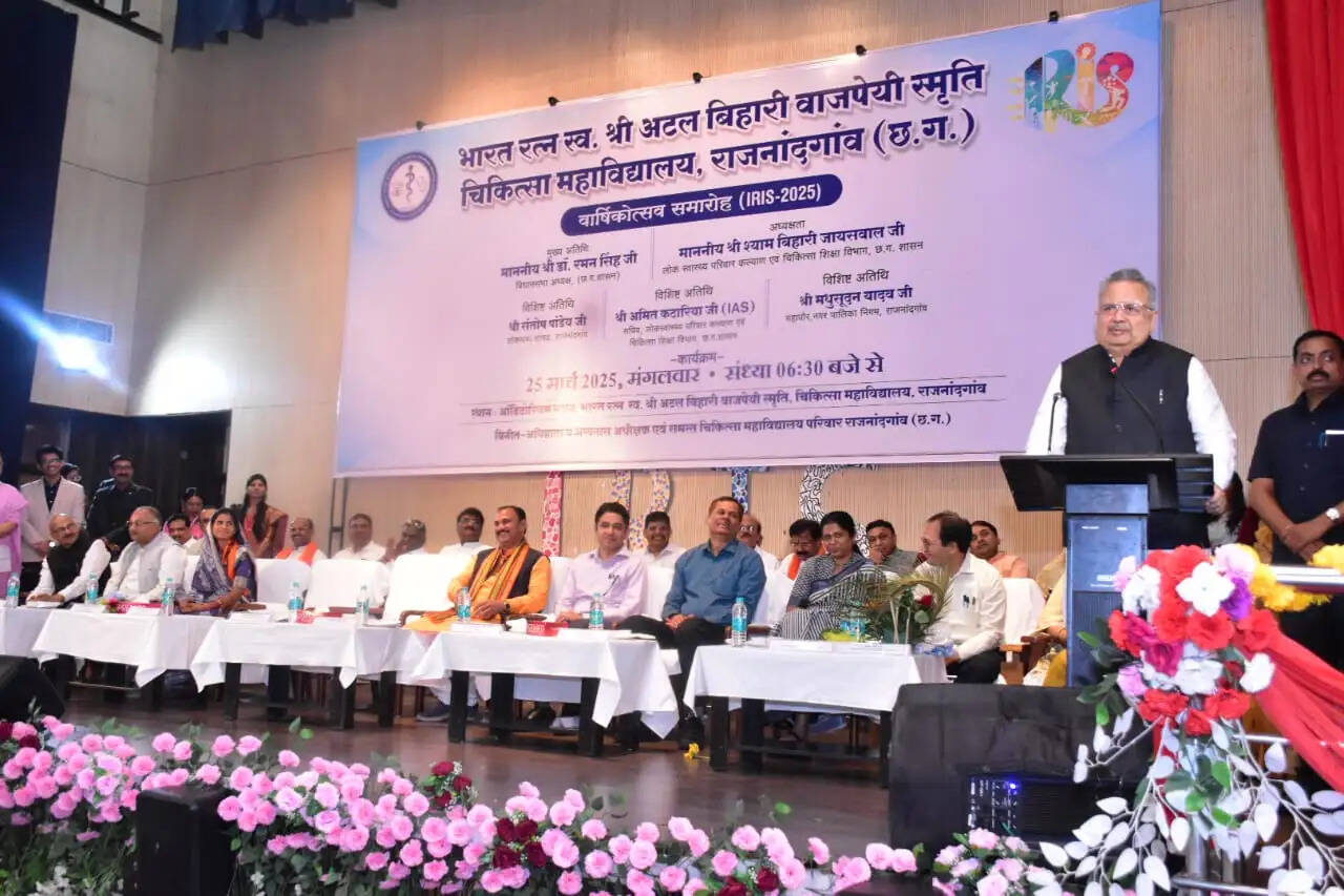 CG News: विधानसभा अध्यक्ष रमन सिंह और चिकित्सा शिक्षा मंत्री जायसवाल शासकीय चिकित्सा महाविद्यालय राजनांदगांव के वार्षिकोत्सव कार्यक्रम में हुए शामिल