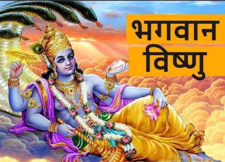फाल्गुन आमलकी एकादशी कब पूजा के दौरान इस कथा के श्रवण से होता है पापों का नाश और होती है मोक्ष की प्राप्ति