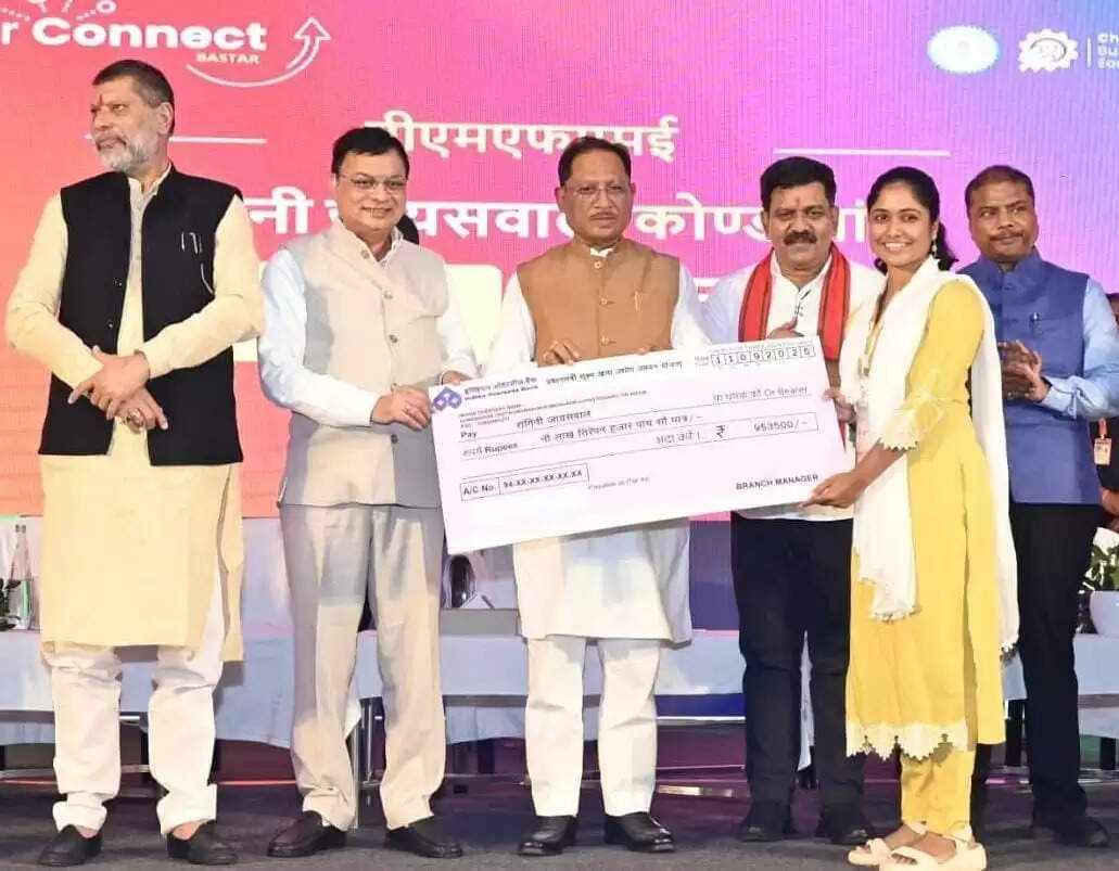 CG News: सीएम साय के नेतृत्व में बस्तर में औद्योगिक क्रांति, दूरस्थ इलाकों तक विकास की नई रोशनी