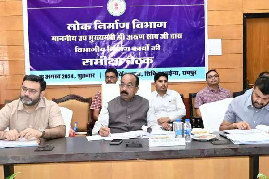 CG News: अरुण साव ने की लोक निर्माण विभाग के कार्यों की समीक्षा