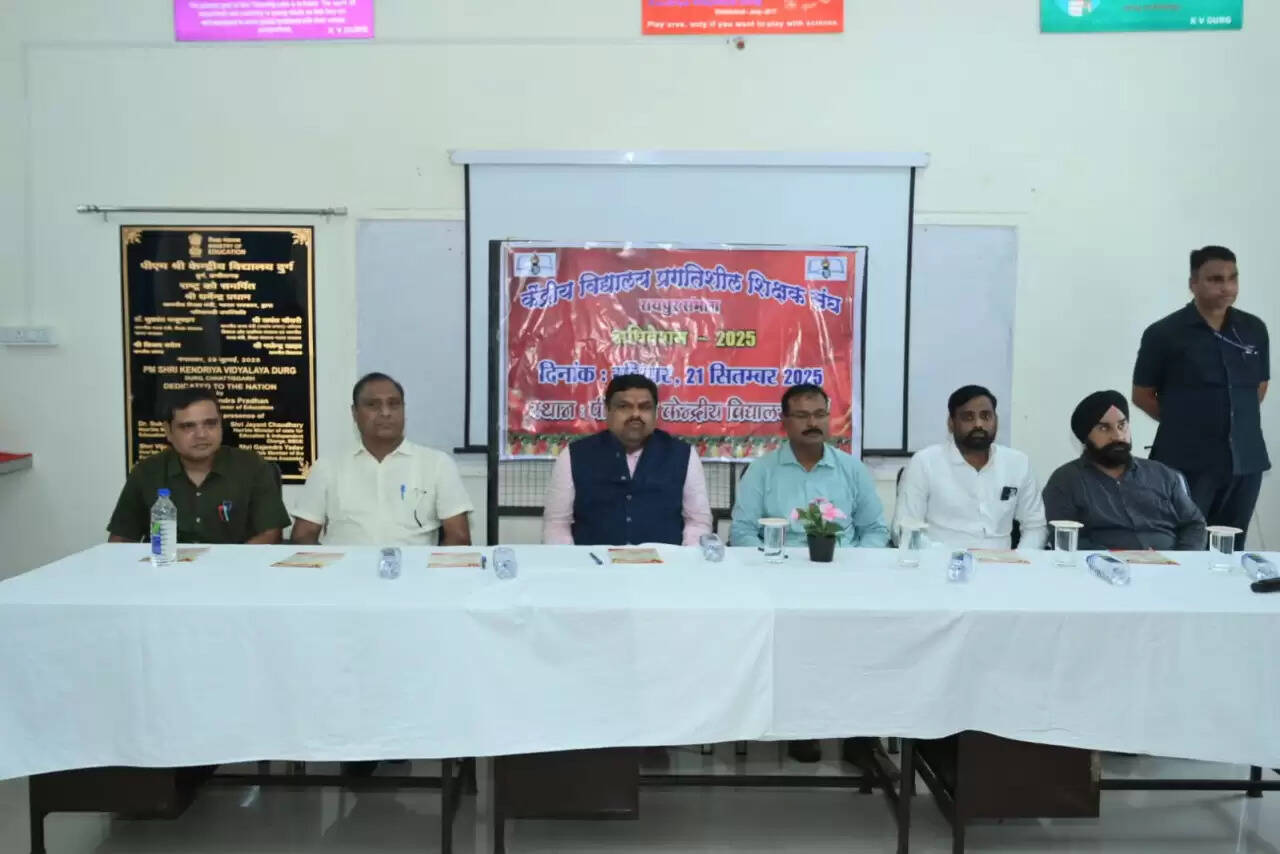 Durg News: स्कूल शिक्षा मंत्री गजेंद्र यादव शामिल हुए केंद्रीय विद्यालय प्रगतिशील शिक्षक संघ के वार्षिक अधिवेशन में