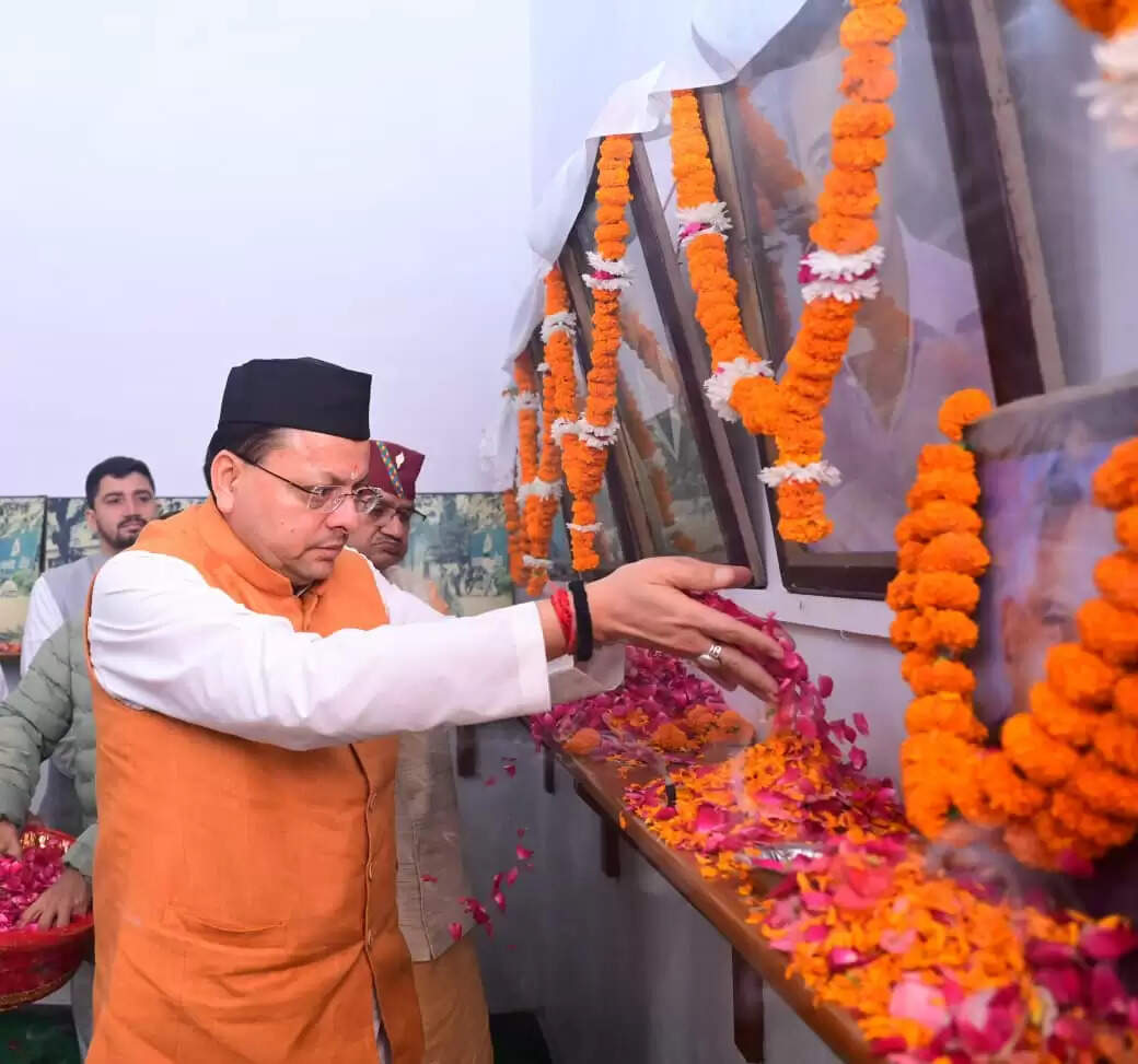सीएम धामी ने मसूरी गोलीकांड शहीदों को अर्पित की श्रद्धांजलि, शहीदों के परिवारजनों को किया सम्मानित।