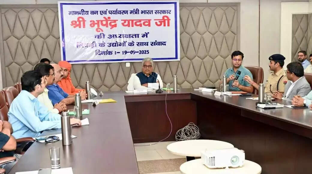 Rajasthan News: भिवाड़ी में जलभराव निस्तारण को लेकर केंद्रीय पर्यावरण मंत्री यादव ने की उद्योगपतियों से चर्चा, औद्योगिक उपयोग करने के दिए निर्देश