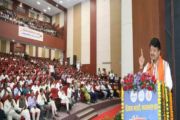 MP News: विज्ञान से जुड़ी प्रतिभाओं को प्रोत्साहित कर रही है मध्यप्रदेश सरकार: मंत्री कैलाश विजयवर्गीय 