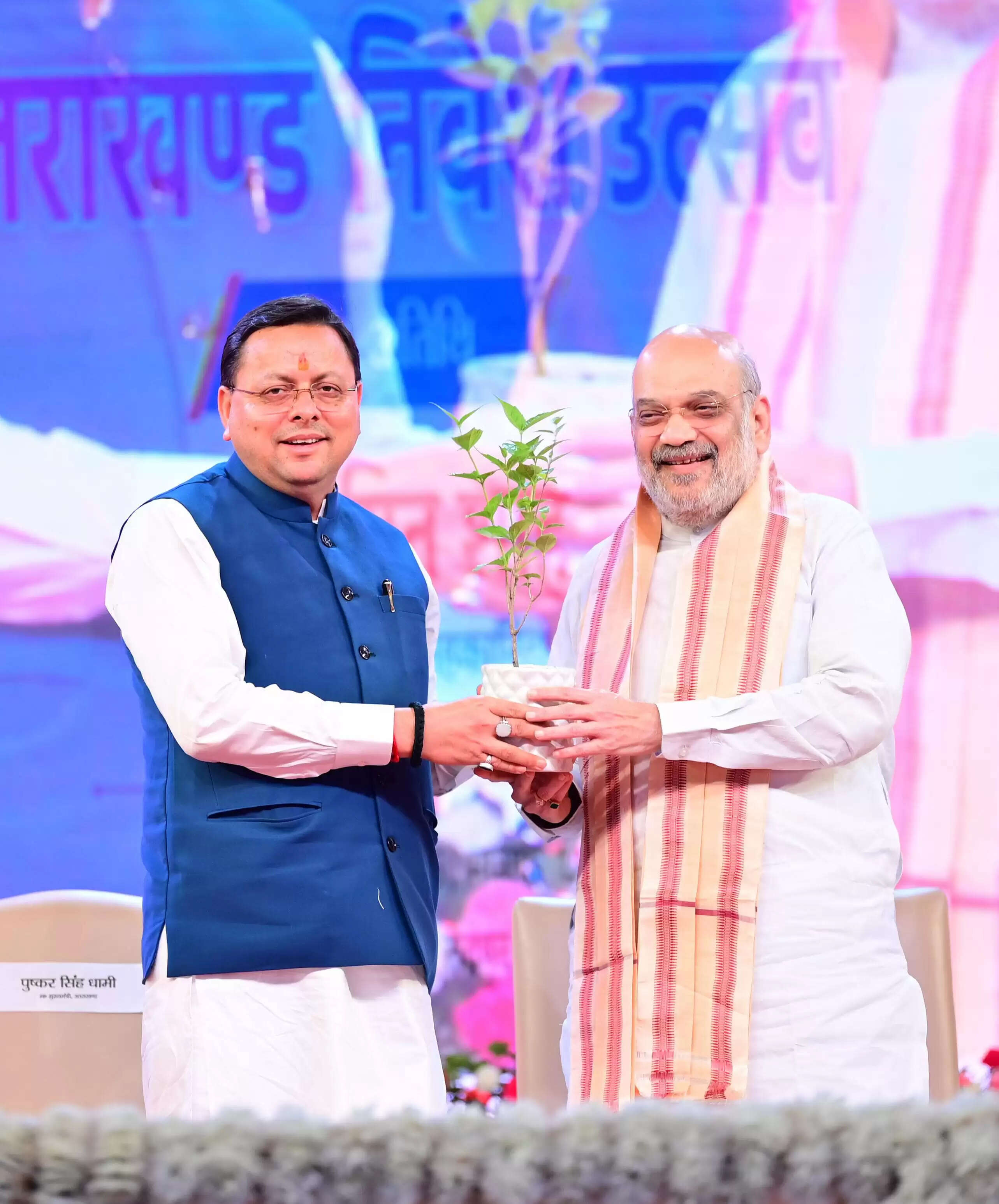 उत्तराखंड निवेश उत्सव 2025 रुद्रपुर में आयोजित, गृह मंत्री अमित शाह ने राज्य सरकार के प्रयासों को सराहा।