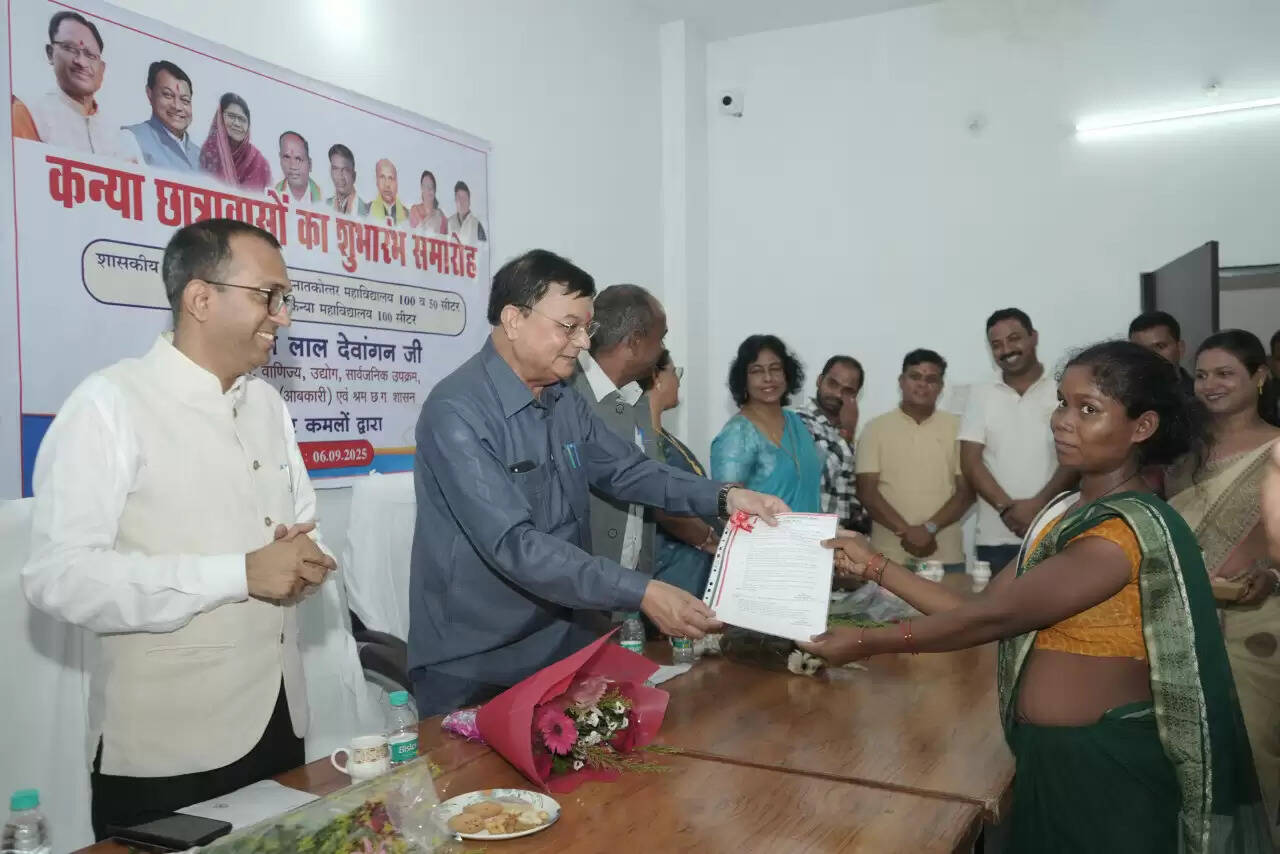 CG News: कैबिनेट मंत्री लखन लाल देवांगन ने कन्या छात्रावास का किया शुभारंभ, बेटियों के लिए नई पहल