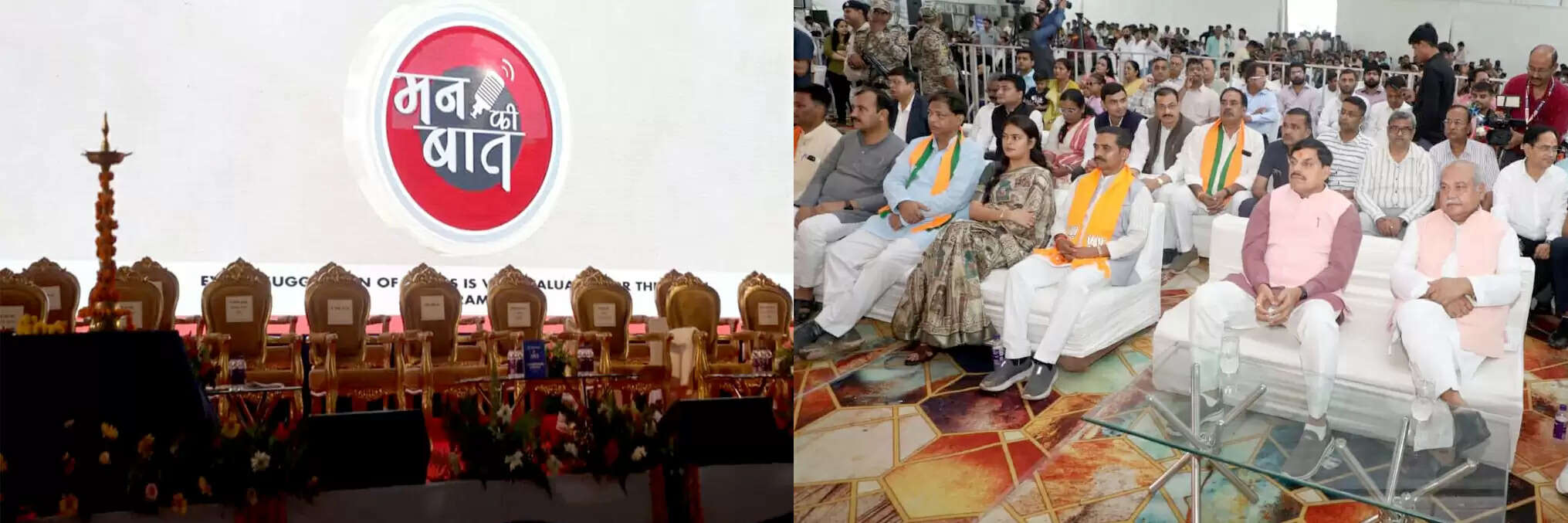 PM नरेन्द्र मोदी&nbsp;ने मन की बात कार्यक्रम में मध्यप्रदेश में हो रहे स्पोर्ट्स रिवोल्यूशन का किया उल्लेख