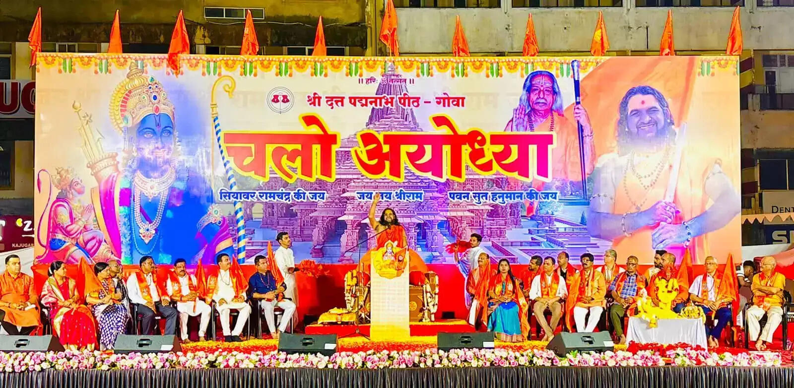गोवा हिंदू परिवार से एक युवा श्रीरामकार्य के लिए समर्पित : ब्रह्मेशानंदाचार्य