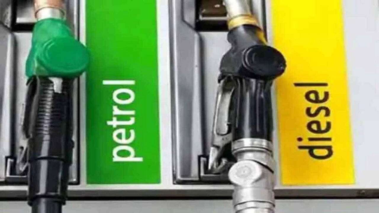 Petrol-Diesel Price:&nbsp;पेट्रोल-डीजल के दाम घटने वाले हैं, इतने रुपए की आएगी गिरावट