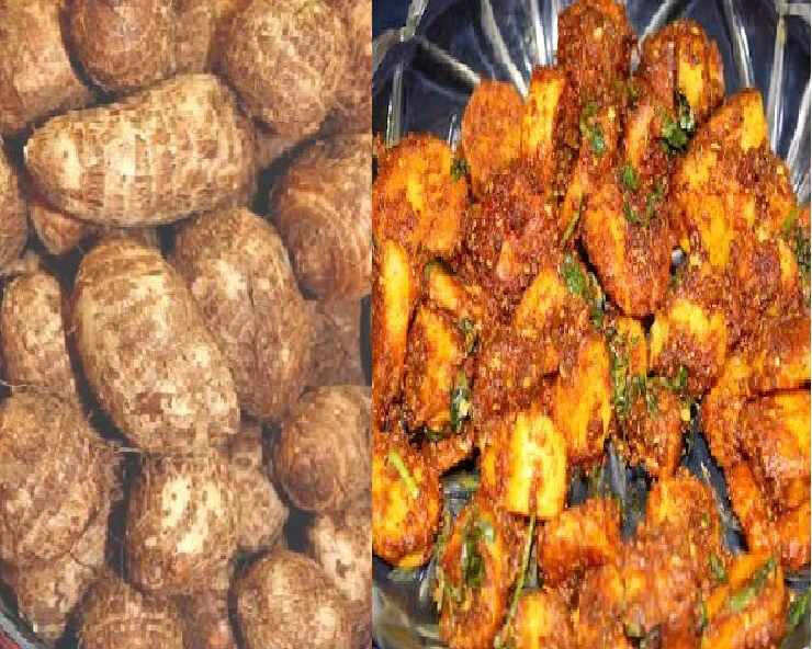 अरबी की सब्जी खाने से मिलेंगे 5 फायदे