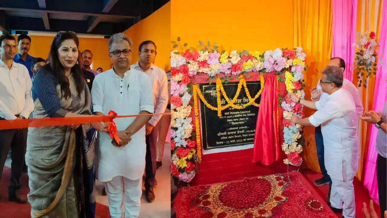 Bihar News: बिहटा के औद्योगिक क्षेत्र में 4 इकाइयों का उद्योग मंत्री मिश्रा ने किया उद्घाटन, विकास को मिलेगी नई गति