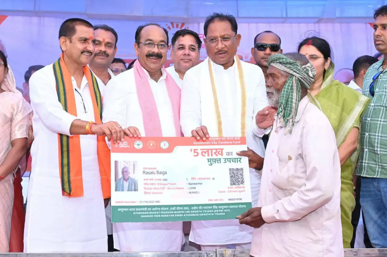 CG News: पीएम आयुष्मान वय-वंदना कार्ड बनाने में छत्तीसगढ़ देश में 5वें स्थान पर