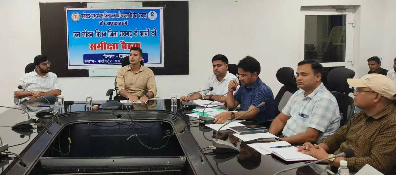 CG News: कलेक्टर मयंक चतुर्वेदी ने की बड़ी कार्यवाही, जल जीवन मिशन के 9 ठेकेदारों के टेंडर किए निरस्त
