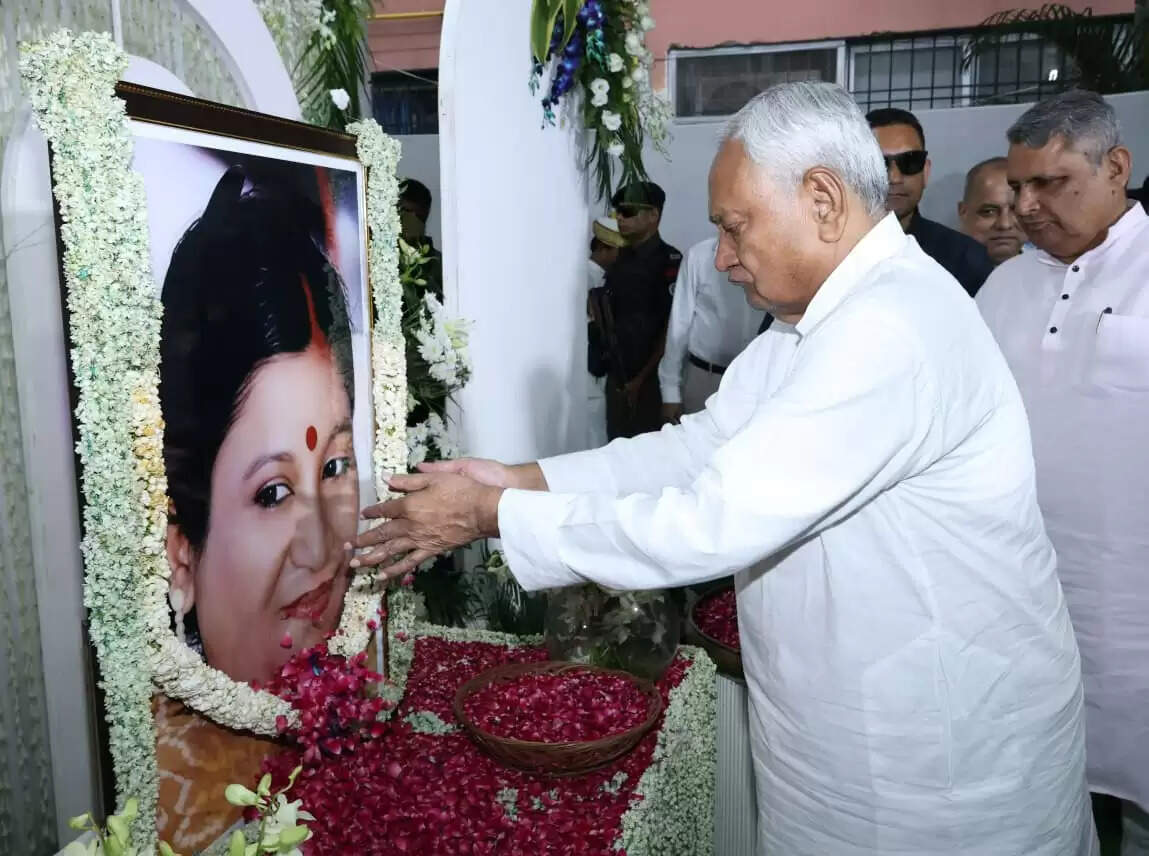 CM नीतीश&nbsp;जदयू के राष्ट्रीय महासचिव&nbsp;श्याम रजक की धर्मपत्नी स्व0 अलका रजक के श्राद्धकर्म में हुए शामिल,&nbsp;दी श्रद्धांजलि&nbsp;