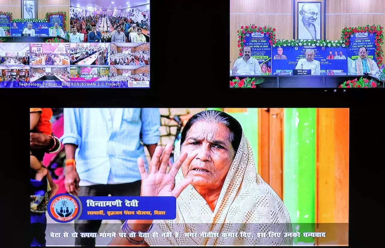 Bihar News: नीतीश सरकार ने 1.13 करोड़ पेंशनधारियों को 1263.95 करोड़ की राशि डी॰बी॰टी॰ के माध्यम से सीधे खातों में भेजी।