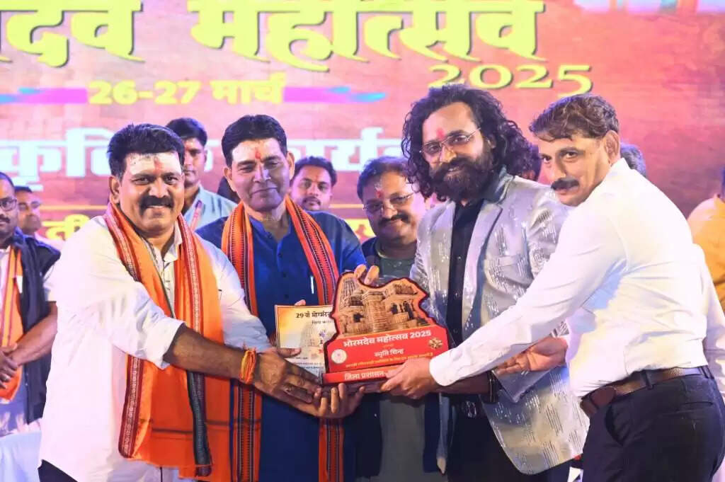 CG News: कबीरधाम में 2 दिवसीय भोरमदेव महोत्सव के पहले दिन सुप्रसिद्ध कलाकारों ने दी शानदार प्रस्तुति