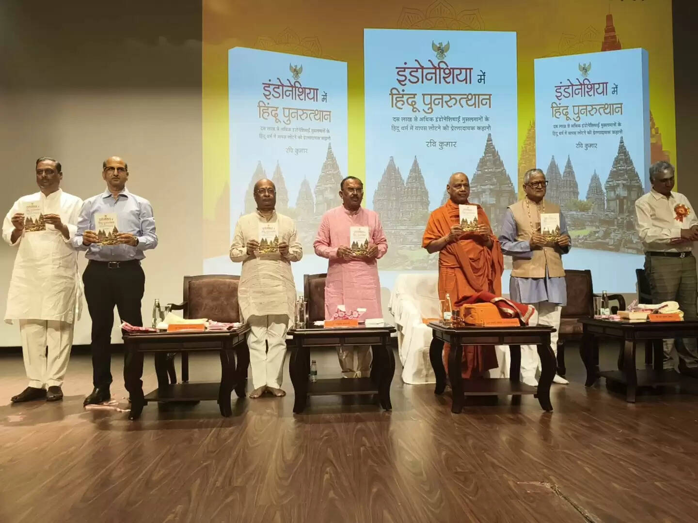 Rajasthan News: विधानसभा अध्यक्ष देवनानी और गोविंददेव गिरी ने “इंडोनेशिया में हिन्दू पुनरुत्थान” पुस्तक का किया विमोचन।