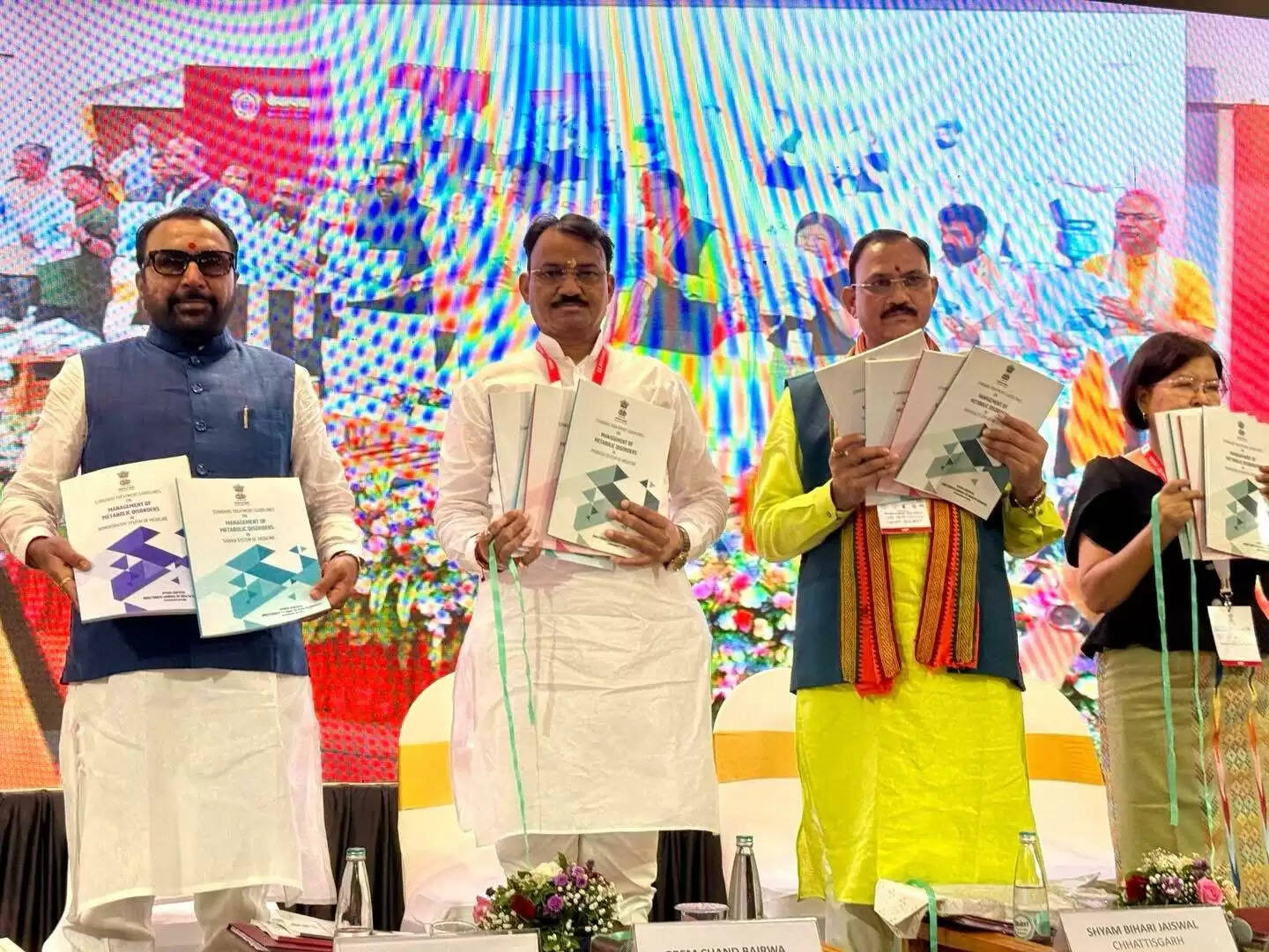 Rajasthan News: राष्ट्रीय आयुष मिशन के तहत आयुष अवसंरचना और आउटरीच में राजस्थान अग्रणी राज्य