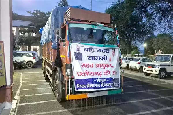 CM मोहन यादव की अपील पर छिंदवाड़ा ने दिखाई संवेदनशीलता, बाढ़ पीड़ितों के लिए राहत सामग्री रवाना