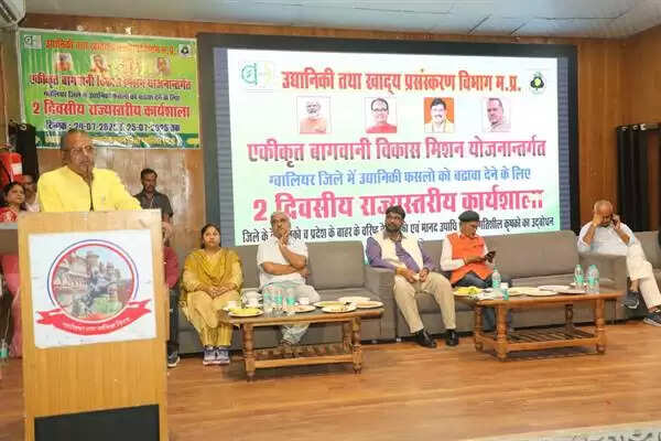 MP News: किसान परंपरागत खेती के साथ तकनीक का भी उपयोग करें: उद्यानिकी मंत्री नारायण सिंह कुशवाह