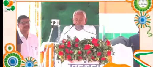 CM नीतीश ने स्वतंत्रता दिवस पर गांधी मैदान में किया ध्वजारोहण, परेड की ली सलामी, स्वतंत्रता दिवस की राज्य एवं देशवासियों को दी हार्दिक बधाई 