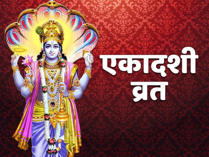आमलकी एकादशी पारण का शुभ मुहूर्त, जानें पारण के नियम, व्रत खोलने के बाद क्या खाएं और क्या नहीं