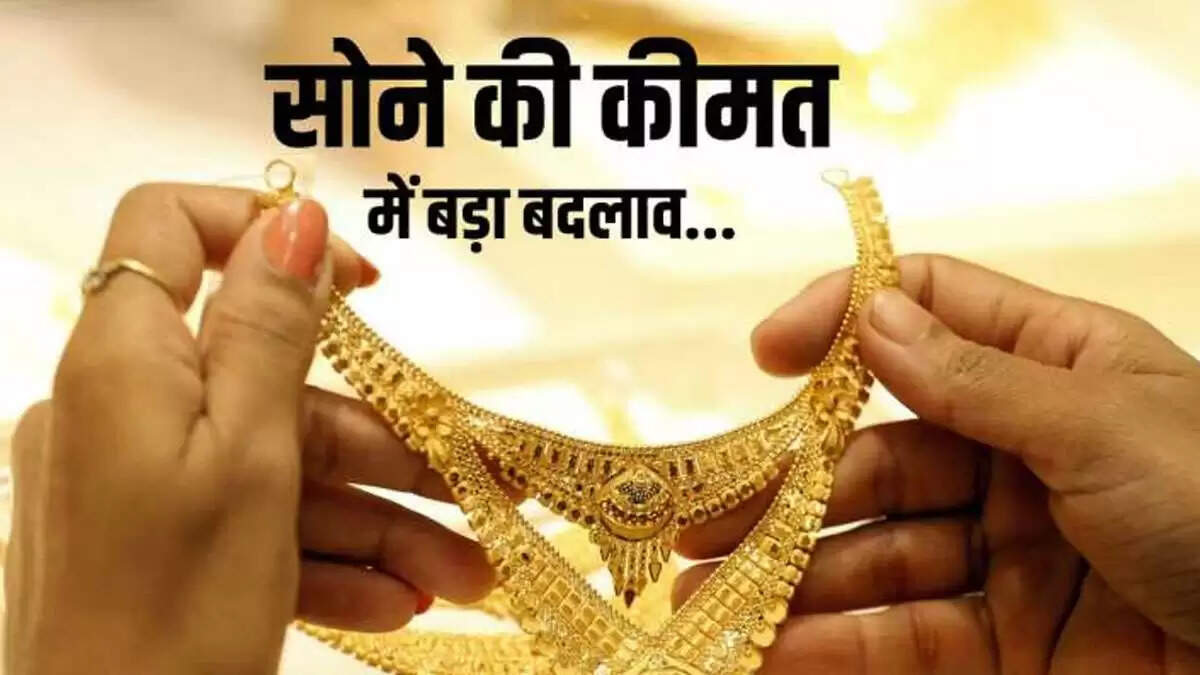 विवाह मुहूर्त के बीच महंगा हुआ Gold-Silver भी नहीं है सस्ती, जानें