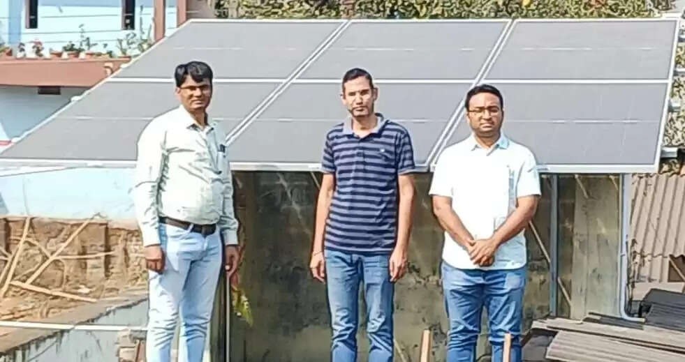 CG News: गर्मियों में 9 हजार का बिजली बिल अब हुआ माइनस, पीएम सूर्यघर योजना बनी राहत की किरण