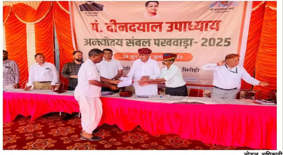 Rajasthan News: 25 पशुपालकों को मुख्यमंत्री मंगला पशु बीमा पॉलिस वितरित की गई